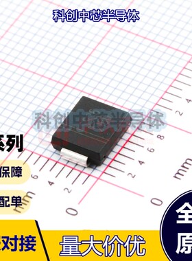 10个 SS36C SMC(DO-214AB) 肖特基二极管 60V 3A SMC(DO-214AB)