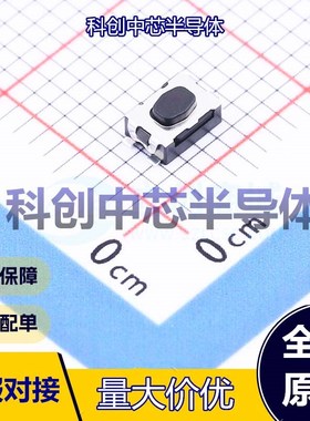 1个 KMR211NGLFS 轻触开关 SMD 单刀单掷-常开 圆形按钮 1.2N 立