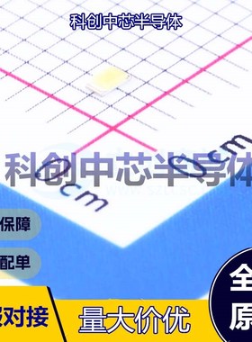 20个 LTW-C193TS5 发光二极管/LED 0603 白色 2.93V 5mA 黄色透镜