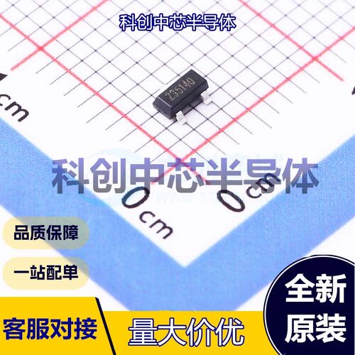 1个 NST235-DSTR 温度传感器 SOT-23     全新原装