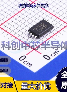 5个 LM393APWR 比较器 TSSOP-8 2mV 250nA 1V~18V；2V~36V 开集