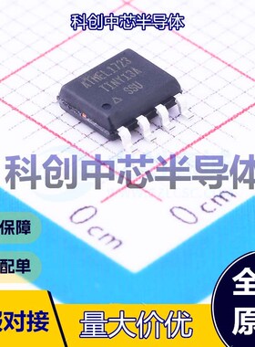 1个 ATTINY13A-SSU 单片机(MCU/MPU/SOC) SOIC-8 AVR 20MHz 1KB 6