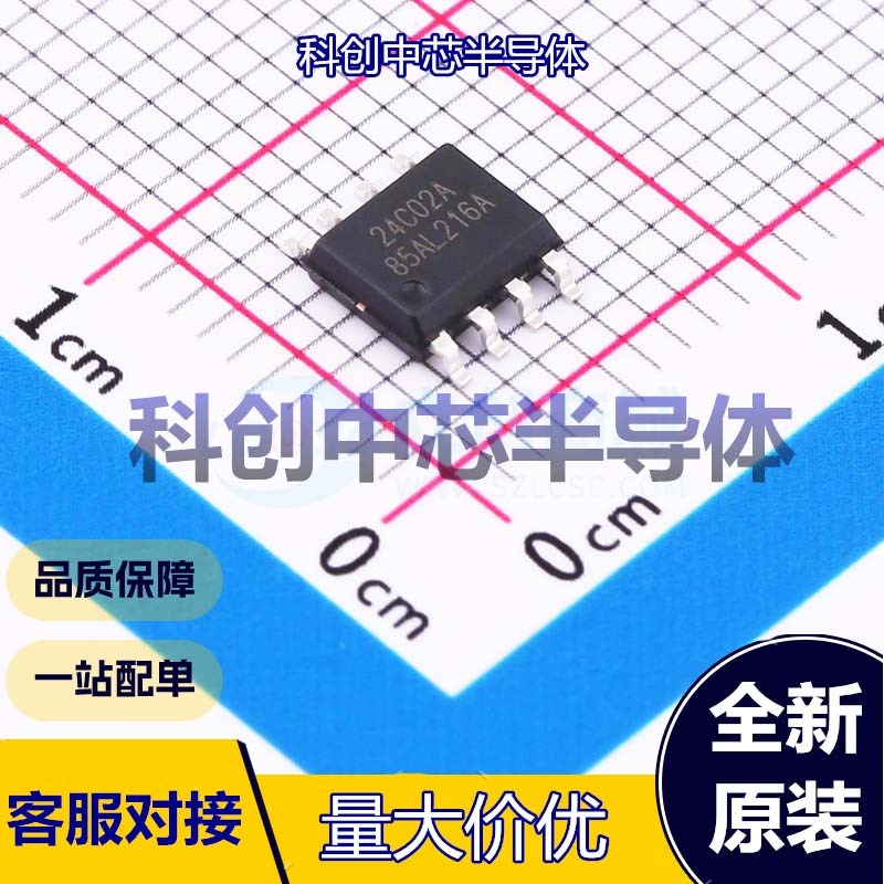 20个 24C02A(LX) EEPROM SOP-8 I2C 2Kbit 1MHz 1.8V~5.5V 全新原