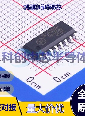 1个 π142M31 数字隔离器 SOIC-16 2 2 10Mbps 3000 全新原装