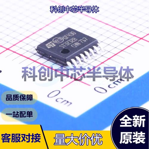 1个 ST3232BTR RS232芯片 TSSOP-16 收发器 2 2 400Kbps 全新原装