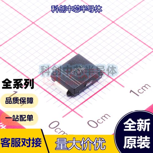 10个 S10MC SMC(DO-214AB) VR=1000V IF=10A VF=1.2V IR=10uA