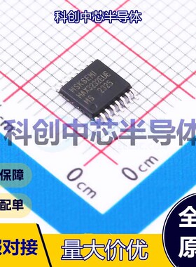 1个 MAX3232EUE-MS RS232芯片 TSSOP-16 收发器 2 2 250Kbps 全新