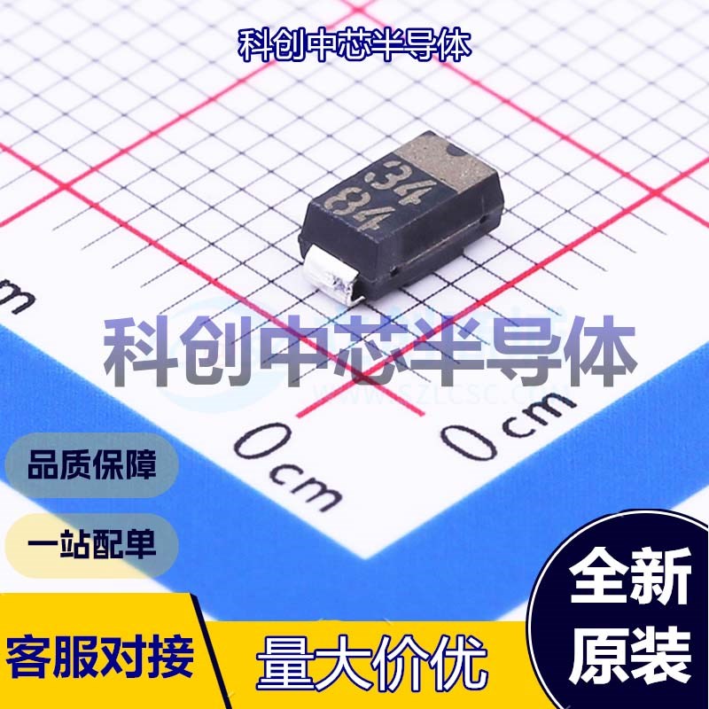 5个 RB160L-40TE25 肖特基二极管 SMA(DO-214AC) 550mV@1A 40V 1A
