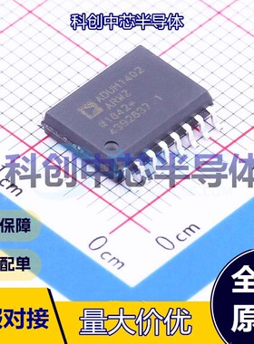 1个 ADUM1402ARWZ-RL 数字隔离器 SOIC-16-300mil 4 90Mbps 高电