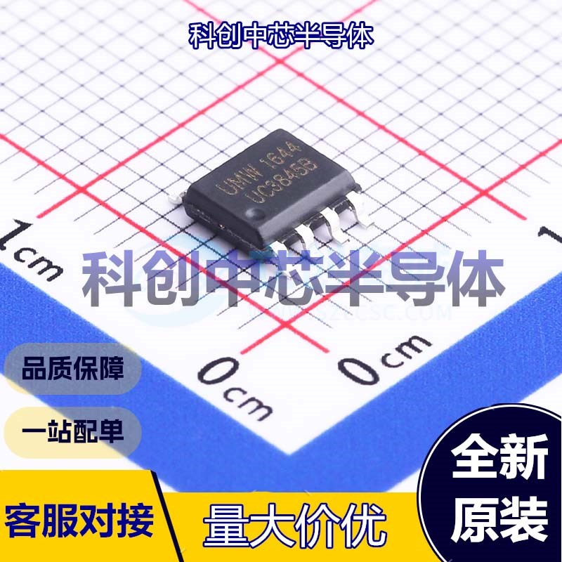 5个 UC3845B AC-DC控制器和稳压器 SOP-8 非隔离 7.6V~30V 52kHz