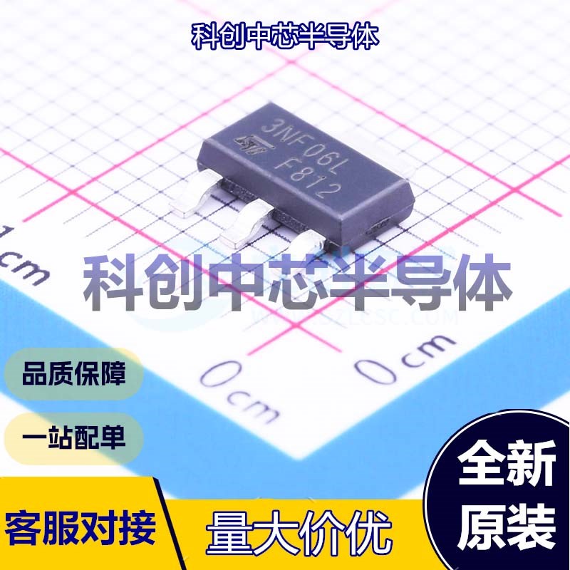 5个 STN3NF06L 场效应管(MOSFET) SOT-223-4 1个N沟道 60V 4A 100