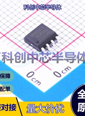 1个 GP8201S-TC50-EW ADC/DAC-专用型 ESOP-8     全新原装