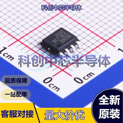 1个 SCT2432STER DC-DC电源芯片 ESOP-8 降压型 固定 3.8V~40V 80