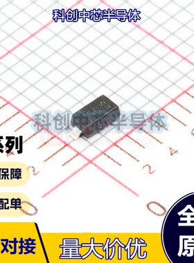 10个 B0520LW-7-F SOD-123 肖特基二极管 VR=20V IO=500mA SOD123
