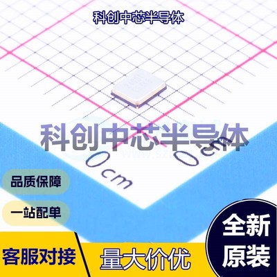 5个 Q24FA20H00339 无源晶振 SMD2520-4P 贴片晶振 24MHz ±10ppm