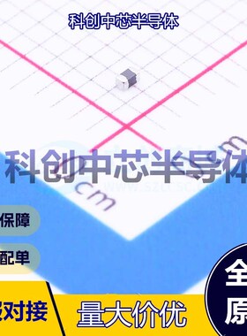 50个 HCB1005KF-301T10 磁珠 0402 300Ω@100MHz ±25% 200mΩ 1A