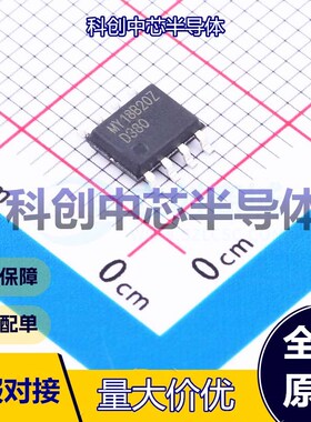 1个 MY18B20Z-15 温度传感器 SOP-8 -55℃~+125℃ ±0.5℃ 1.8V~5