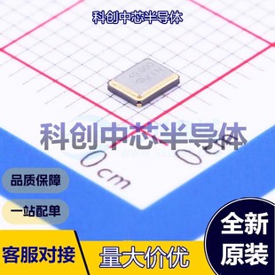 SMD3225 贴片晶振 5个 ±10ppm 无源晶振 40MHz 9pF TZ0308D