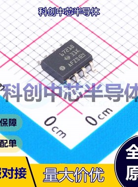 1个 ISO6721BDR 数字隔离器 SOIC-8 2 0 50Mbps 高电平 全新原装