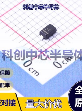 50个 B5819W 肖特基二极管 SOD-123 独立式 580mV@1A 40V 1A 全新