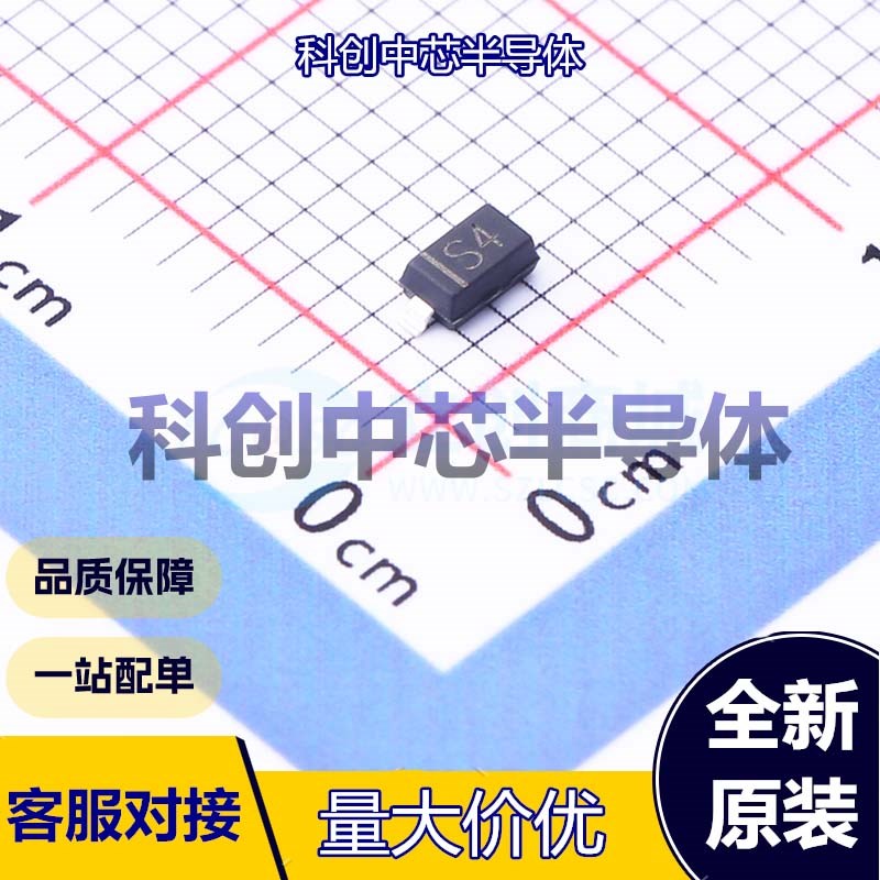 50个 SD103AW S4 肖特基二极管 SOD-123 600mV@200mA 40V 350mA 5