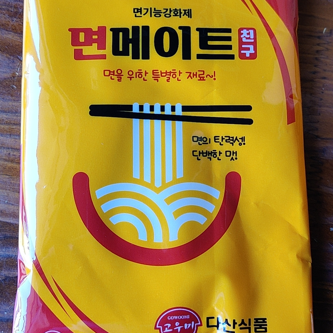 新包装韩国面碱／面条专用面伴侣30袋248元包邮/偏远地区不包邮