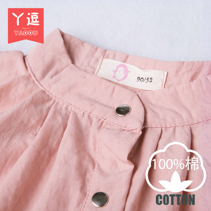 Chemise fille à manche longue - Ref 2084655 Image 5