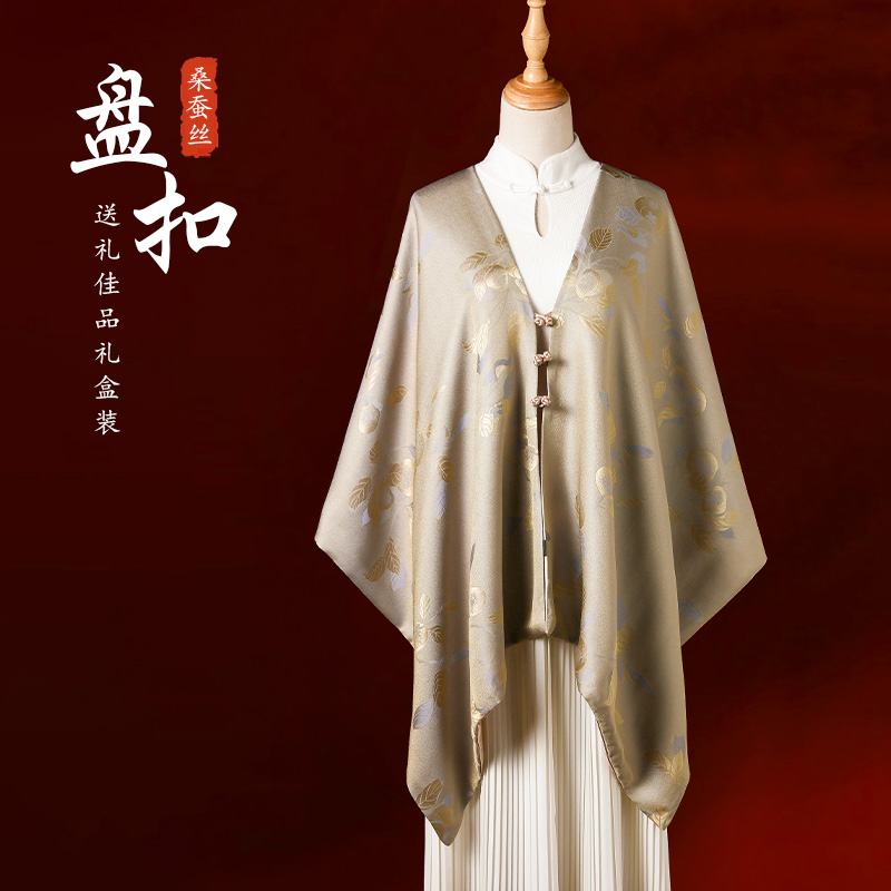 真丝丝巾女2025新款妈妈新中式盘扣旗袍披肩外搭披风杭州丝绸高端
