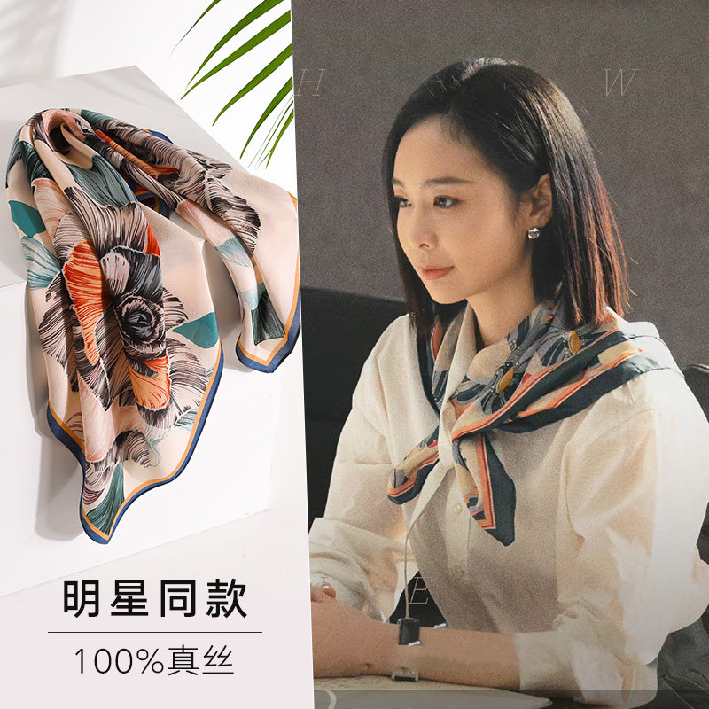 丝巾真丝小方巾女士2026新款薄款围巾系脖轻奢高级感搭配衬衫衬衣