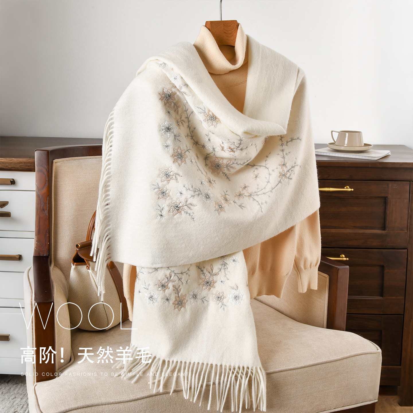 白色纯羊毛围巾女款2025新款冬高级感羊绒旗袍大披肩外搭高端斗篷