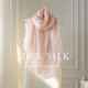围巾披肩纱巾长条杭州高端春季 粉色真丝丝巾女士2026新款 春秋薄款