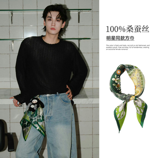 田栩宁同款丝巾绿色小方巾男士男款系腰带围巾男生穿搭高级感护颈