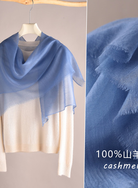 蓝色纯山羊绒丝巾方巾围巾女款2025新款精细小披肩高端轻薄高级感