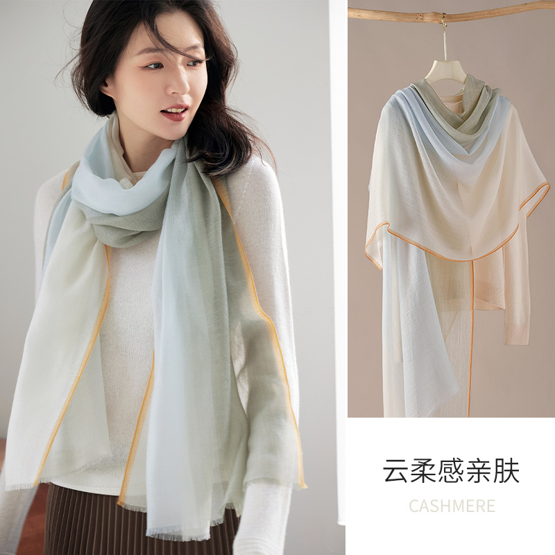 纯山羊绒围巾丝巾女士2025新款秋冬季高级感羊毛春秋超轻薄款高端