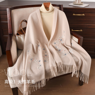 羊毛大披肩外搭旗袍羊绒围巾送妈妈婆婆老年人生日礼物新中式披风