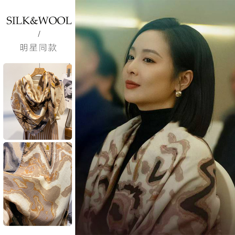 高叶同款羊毛大方巾冬季披肩两用