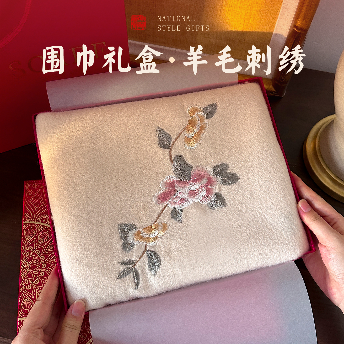 羊毛围巾羊绒礼盒女送妈妈款中老年人奶奶长辈生日的母亲礼物礼品