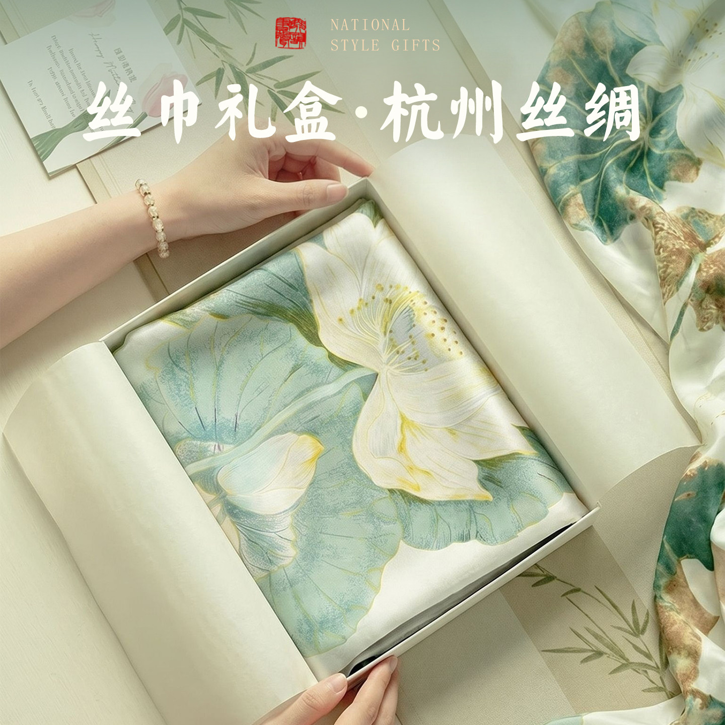 真丝丝巾女士杭州丝绸特产礼盒送妈妈长辈披肩苏州礼物伴手礼高端