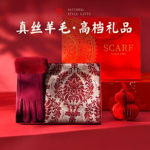 红色羊毛围巾礼盒送妈妈中老年人奶奶婆婆长辈羊绒生日的礼物女士