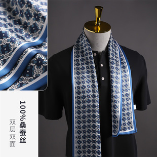 丝巾男士长条男式真丝围巾春季薄杭州丝绸西装衬衫男款西服小围脖