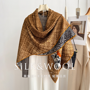 真丝羊毛丝巾女士围巾羊绒大披肩高端大气上档次高级感薄款秋冬季