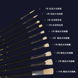马蒂斯画笔单支形色水粉笔美术生专用油画猪鬃扇形笔艺考丙烯画笔