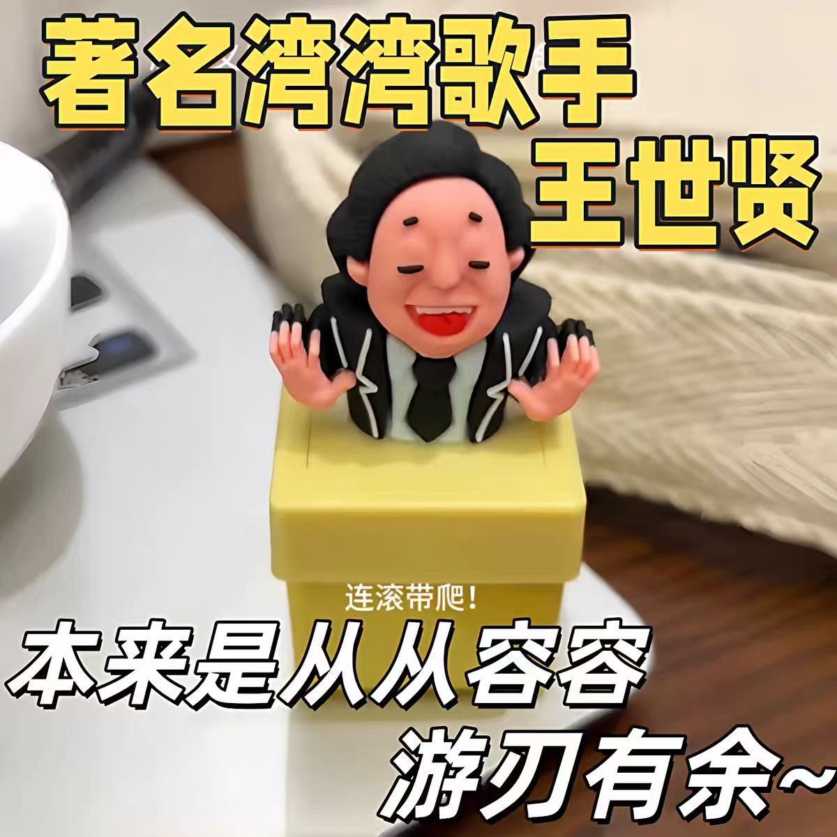 按压发声解压钥匙扣挂件多人整蛊