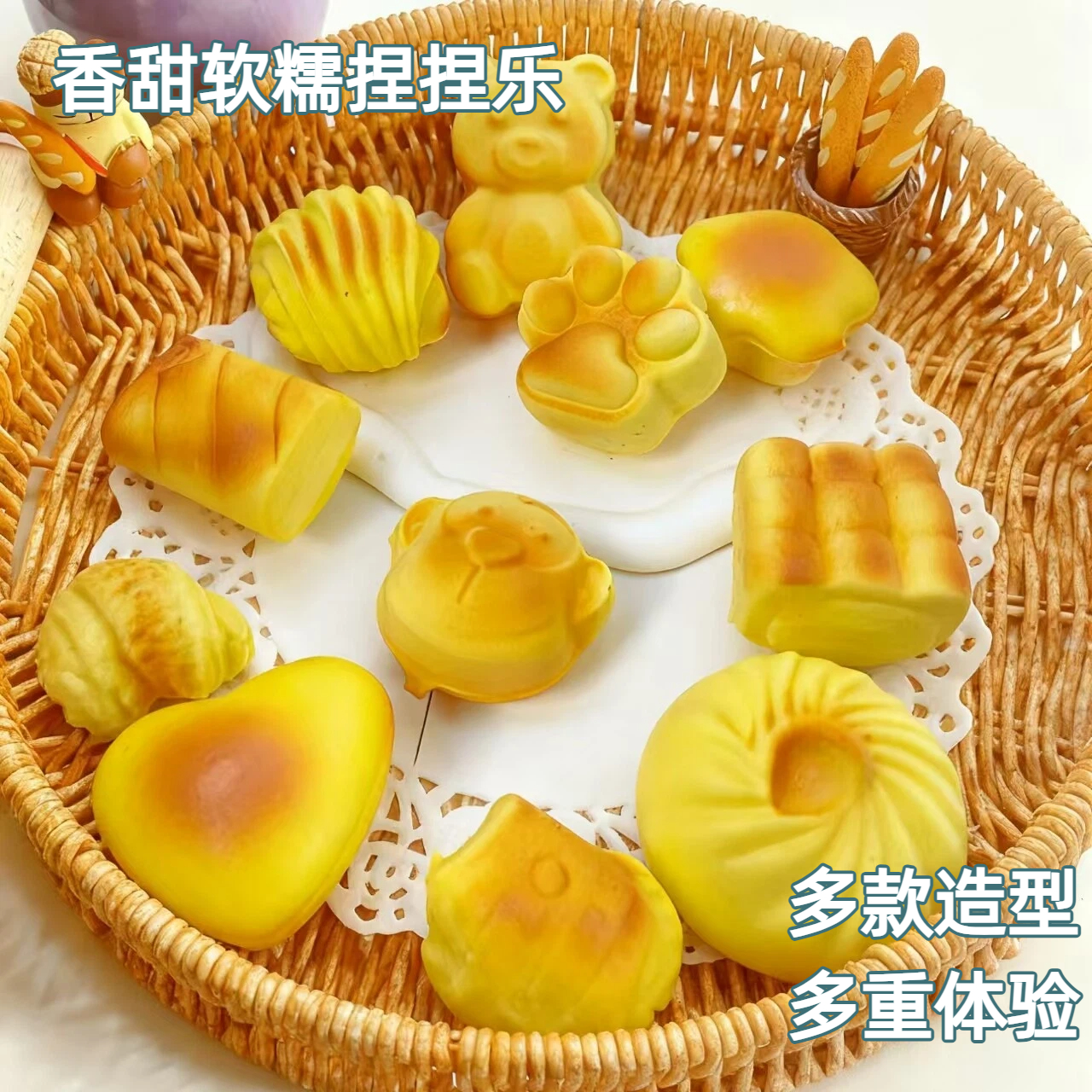 小自由泡面包造型解压捏捏乐