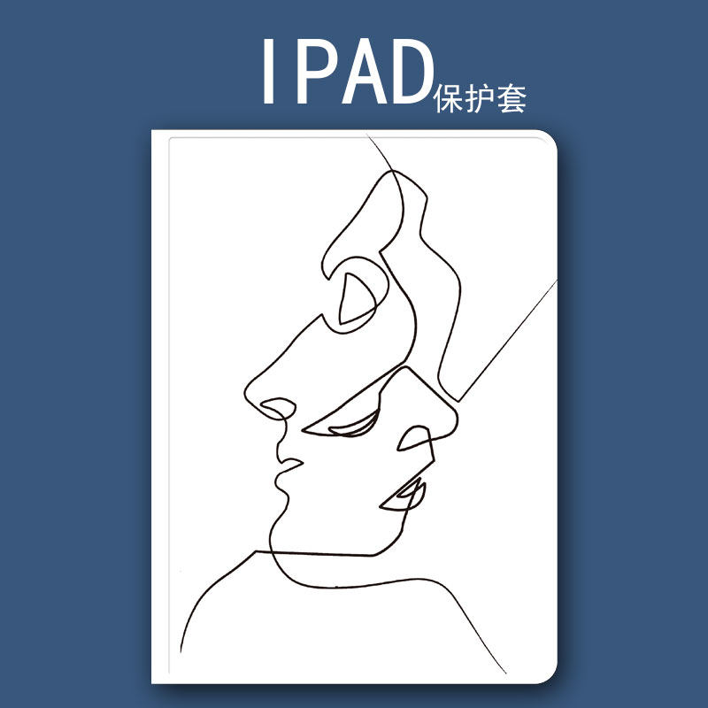 新款2021iPad10.2保护套10.5文艺4air3mini5平板Pro11寸2018壳9.7