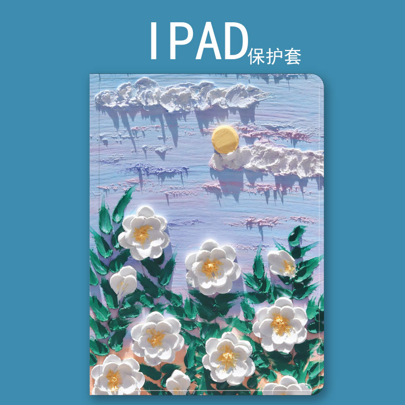 2021新款Pro11寸10.2iPad10.5保护套air4苹果6平板mini3笔槽9.7壳