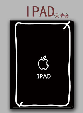 iPad9黑色简约2021款mini6气囊10.2平板mini4/5电脑壳Pro11皮套
