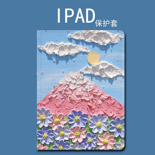 2021新款Pro11寸10.2iPad10.5保护套air5苹果9平板mini6笔槽9.7壳