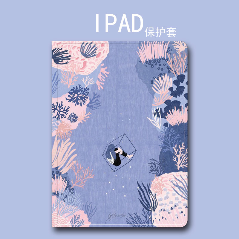 2021新款iPad9保护套mini4网红10.2平板12.9Pro9.7寸air310.5壳11