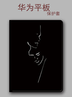 硅胶软壳华为荣耀文艺
